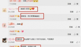 吃瓜爆料合集网盘,热门事件深度解析