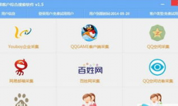 qq吃瓜软件爆料群号,QQ吃瓜软件爆料群号，带你探秘网络八卦世界